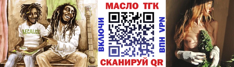 Дистиллят ТГК Wax  сколько стоит  ссылка на мегу ссылки  Ефремов 