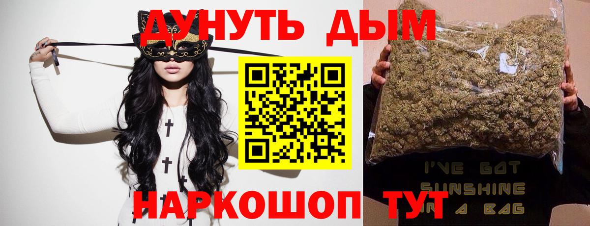 Бошки марихуана Amnesia  МАРИХУАНА LSD WEED  Вход с VPN  Бошки Шишки Amnesia  Ефремов  Конопля семена 